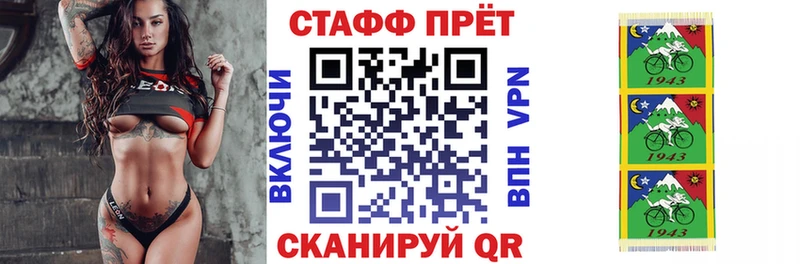 Купить A-PVP Меф мяу мяу Бошки Шишки Сосновоборск
