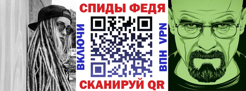 Амфетамин Premium  Купить  Сосновоборск 