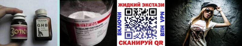 БУТИРАТ BDO 33%  Купить где  Сосновоборск 