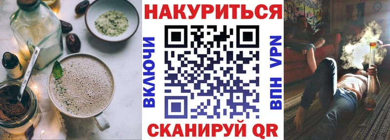 Купить где  Сосновоборск  Печенье с ТГК конопля 