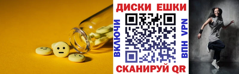 Купить где  Сосновоборск  Ecstasy 300 mg 