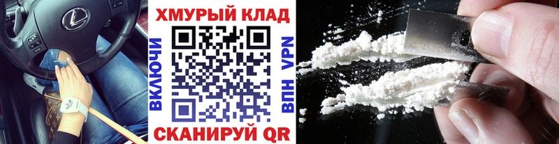 ГЕРОИН герыч  Купить где  Сосновоборск 