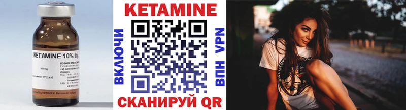 Купить закладки  Сосновоборск  Кетамин VHQ 