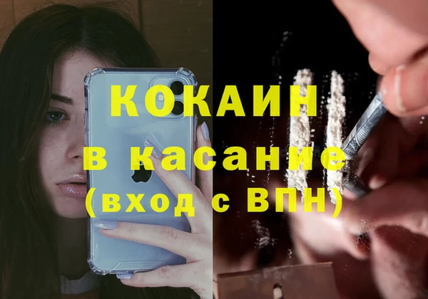 кокс Михайловск