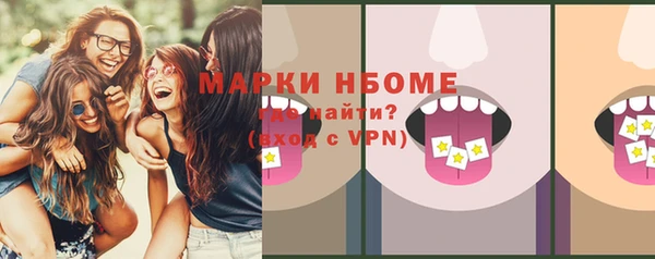 кокс Михайловск