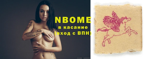 гашик Михайловка