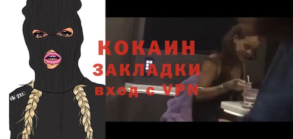 кокс Михайловск