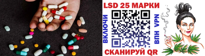 Купить где  Сосновоборск  LSD-25 экстази кислота 