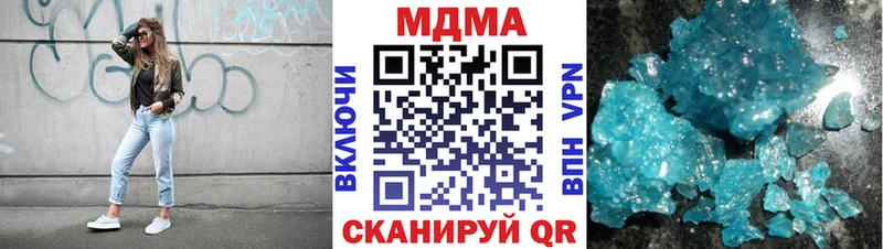 MDMA молли Купить закладки Сосновоборск