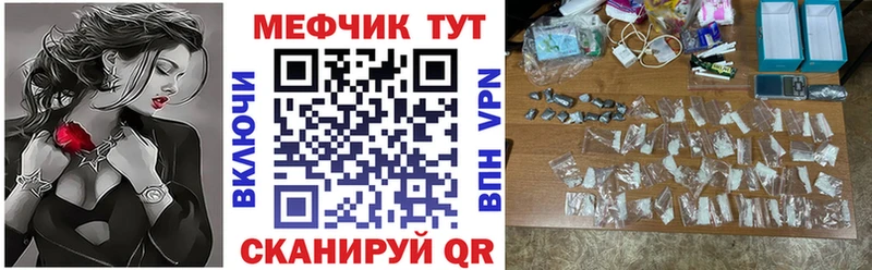 Купить  Сосновоборск  Меф 4 MMC 